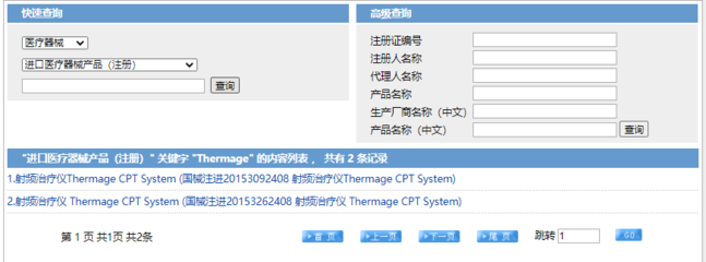 熱瑪吉是否值得投入 從醫療器械代理與銷售視角剖析